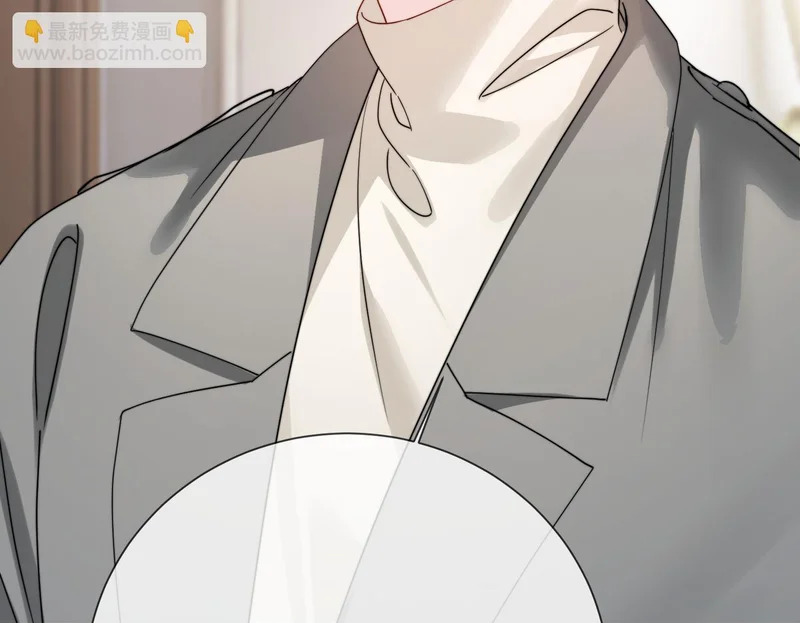 第105话 白月光竟是我自己 第70页