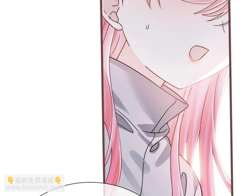 第105话 白月光竟是我自己 第60页