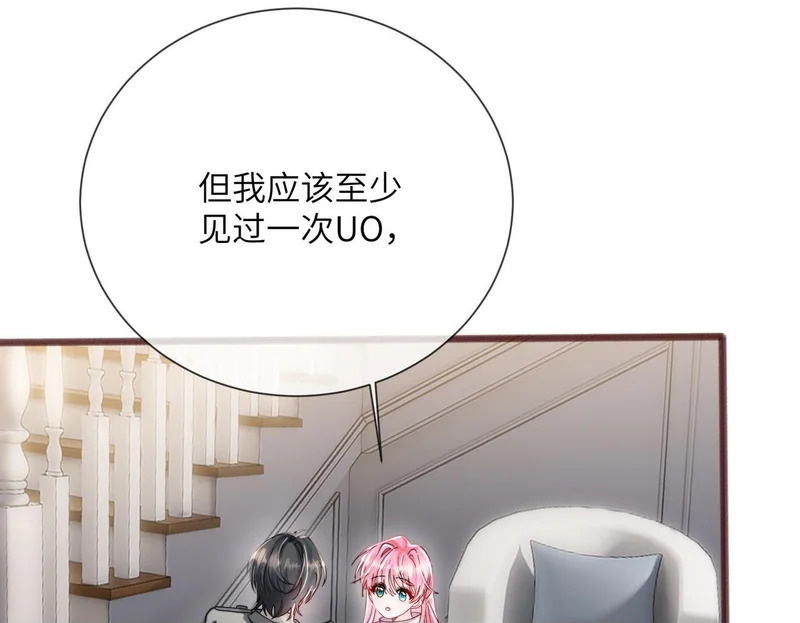 第105话 白月光竟是我自己 第100页