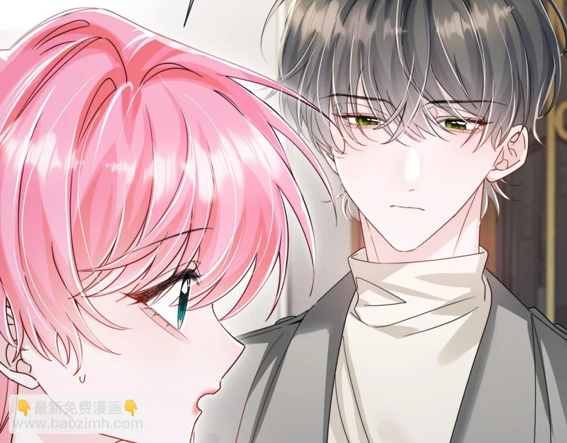 第105话 白月光竟是我自己 第57页