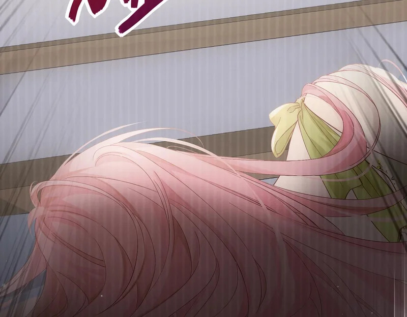第105话 白月光竟是我自己 第113页