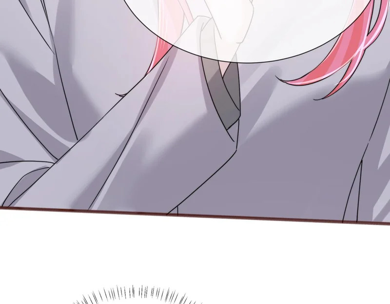 第105话 白月光竟是我自己 第74页
