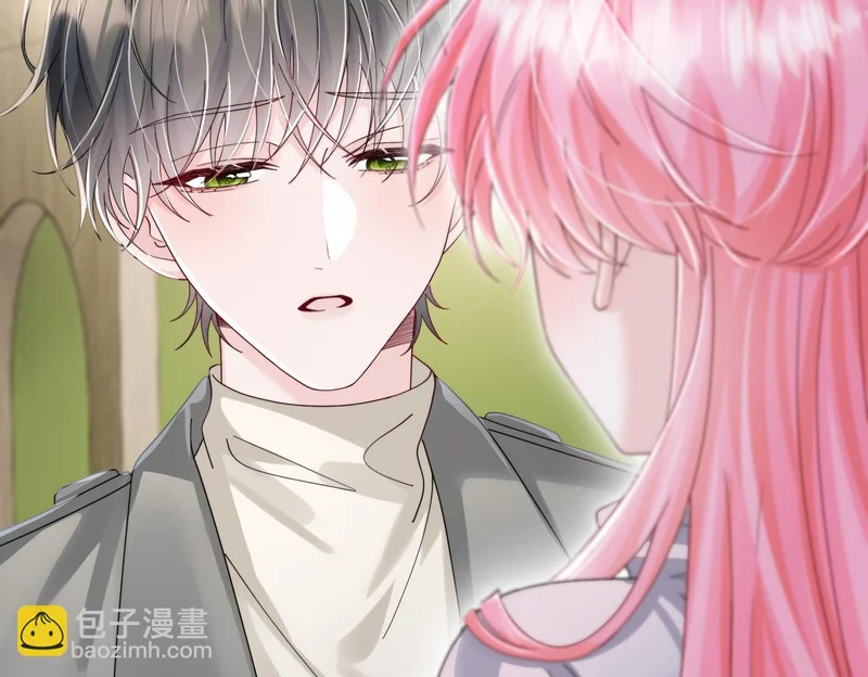 第105话 白月光竟是我自己 第24页