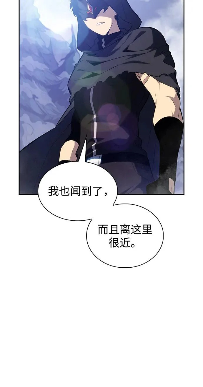 第98话 冻土（1） 第30页