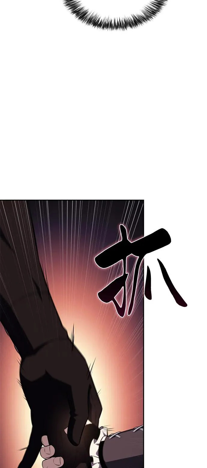 第98话 冻土（1） 第95页