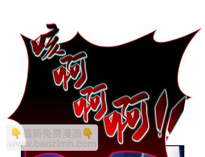 第99话 冻土（2） 第99页
