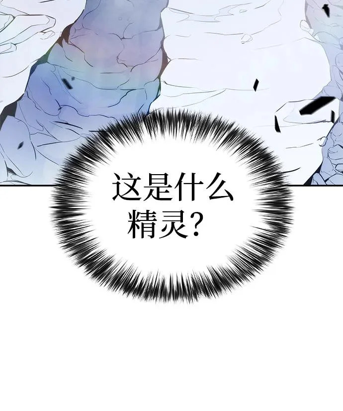 第100话 冻土（3） 第92页