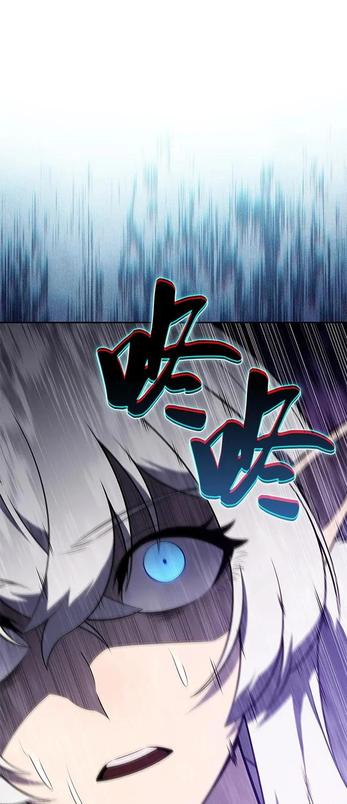 第100话 冻土（3） 第69页