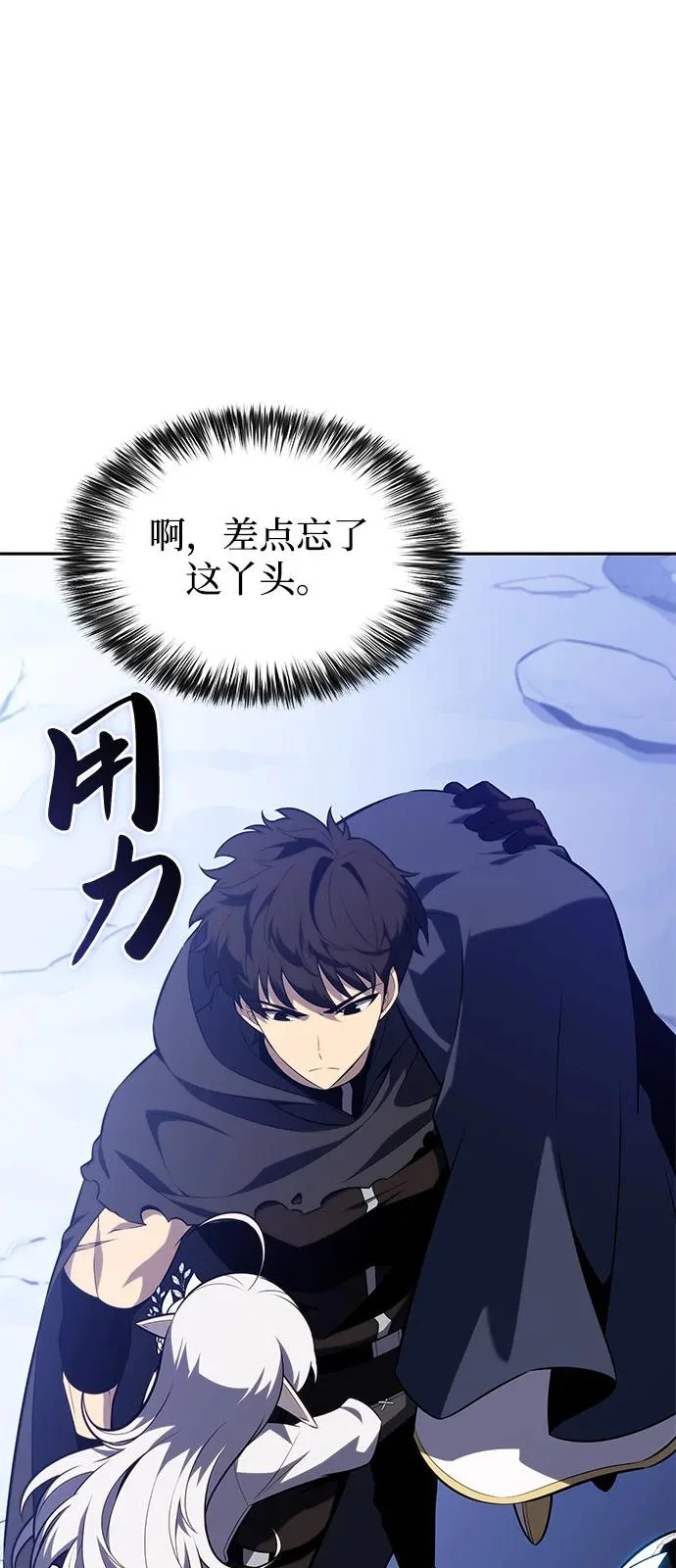 第100话 冻土（3） 第82页