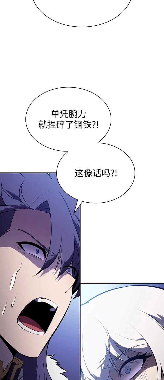 第100话 冻土（3） 第38页