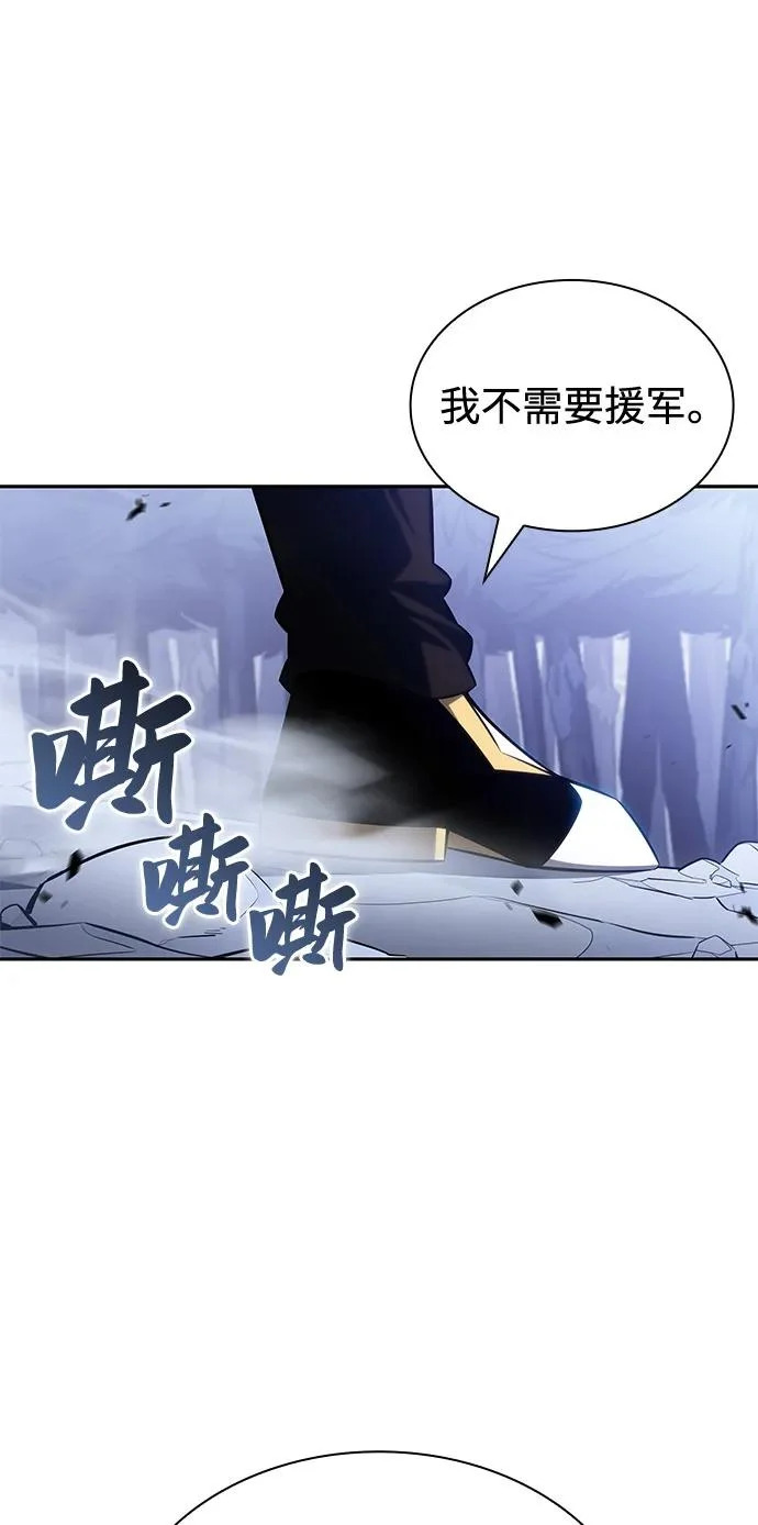 第100话 冻土（3） 第48页