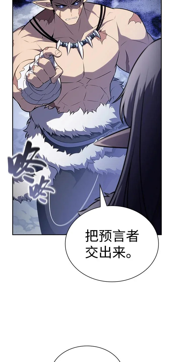 第100话 冻土（3） 第31页