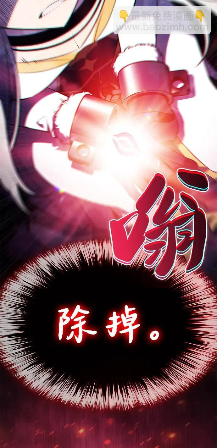 第101话 普罗伊那（1） 第73页