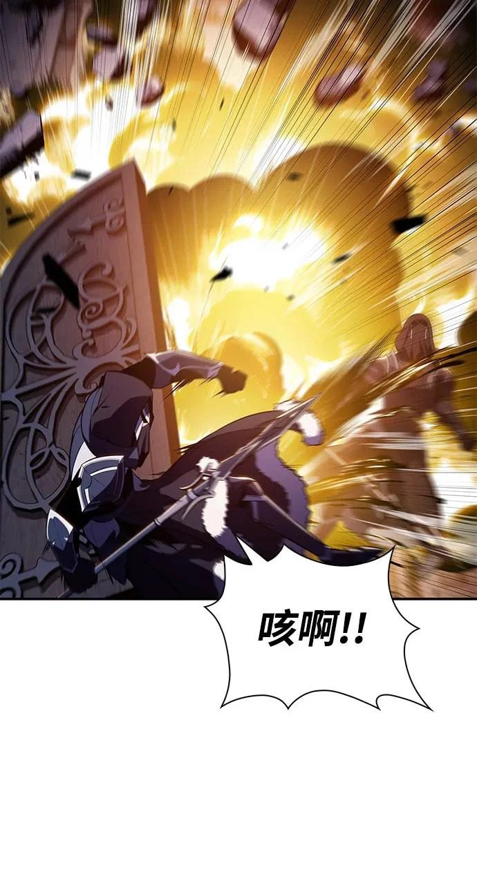 第101话 普罗伊那（1） 第76页