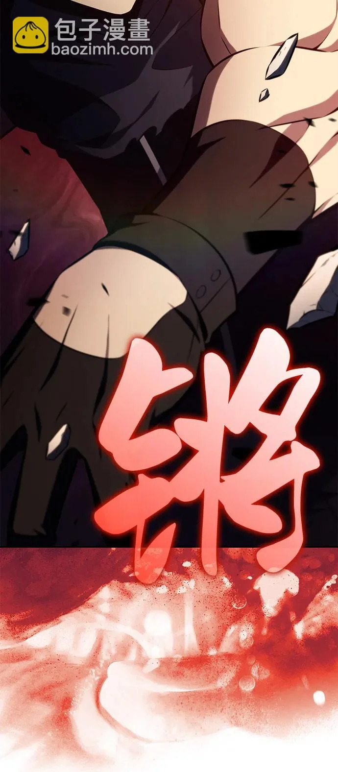 第101话 普罗伊那（1） 第100页