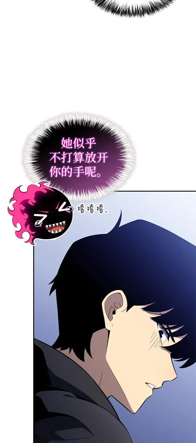 第101话 普罗伊那（1） 第19页