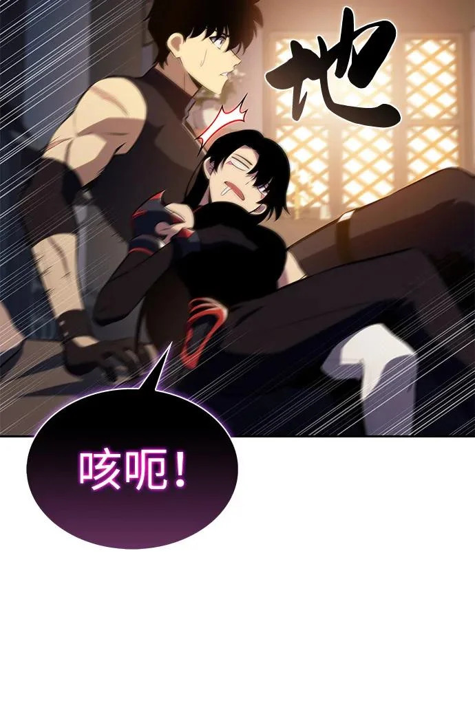 第101话 普罗伊那（1） 第53页