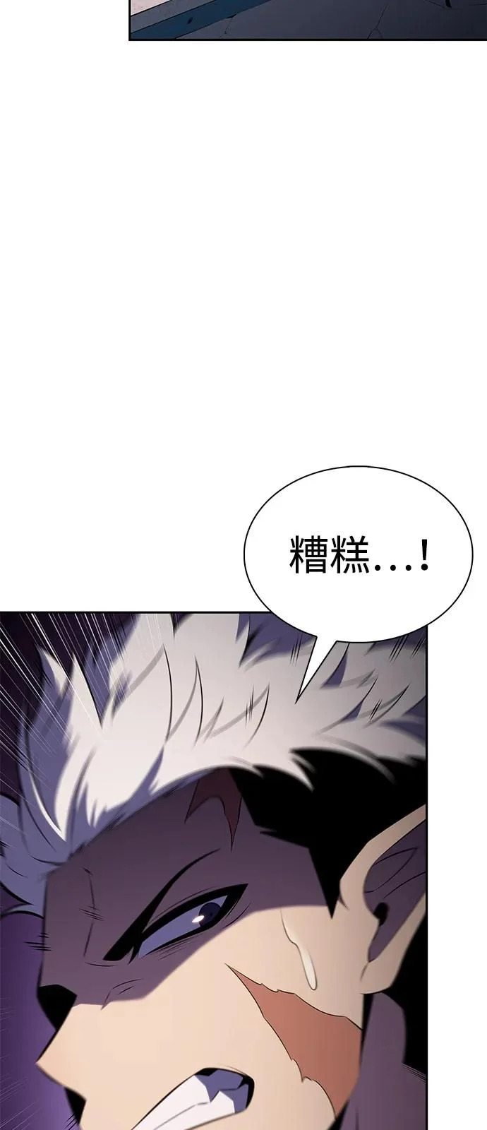 第101话 普罗伊那（1） 第84页