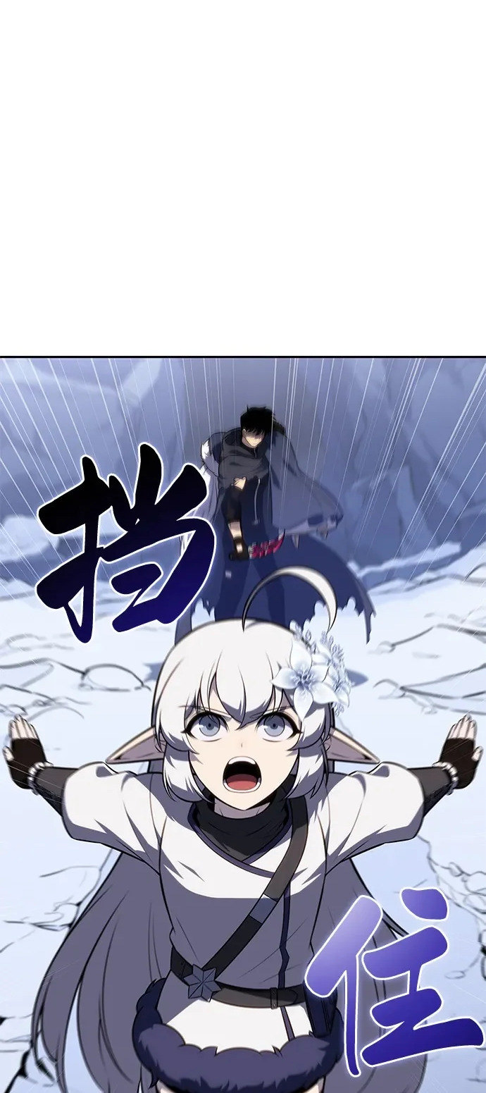 第101话 普罗伊那（1） 第2页