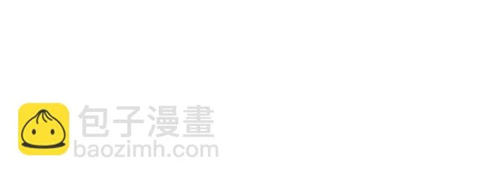 第101话 普罗伊那（1） 第64页