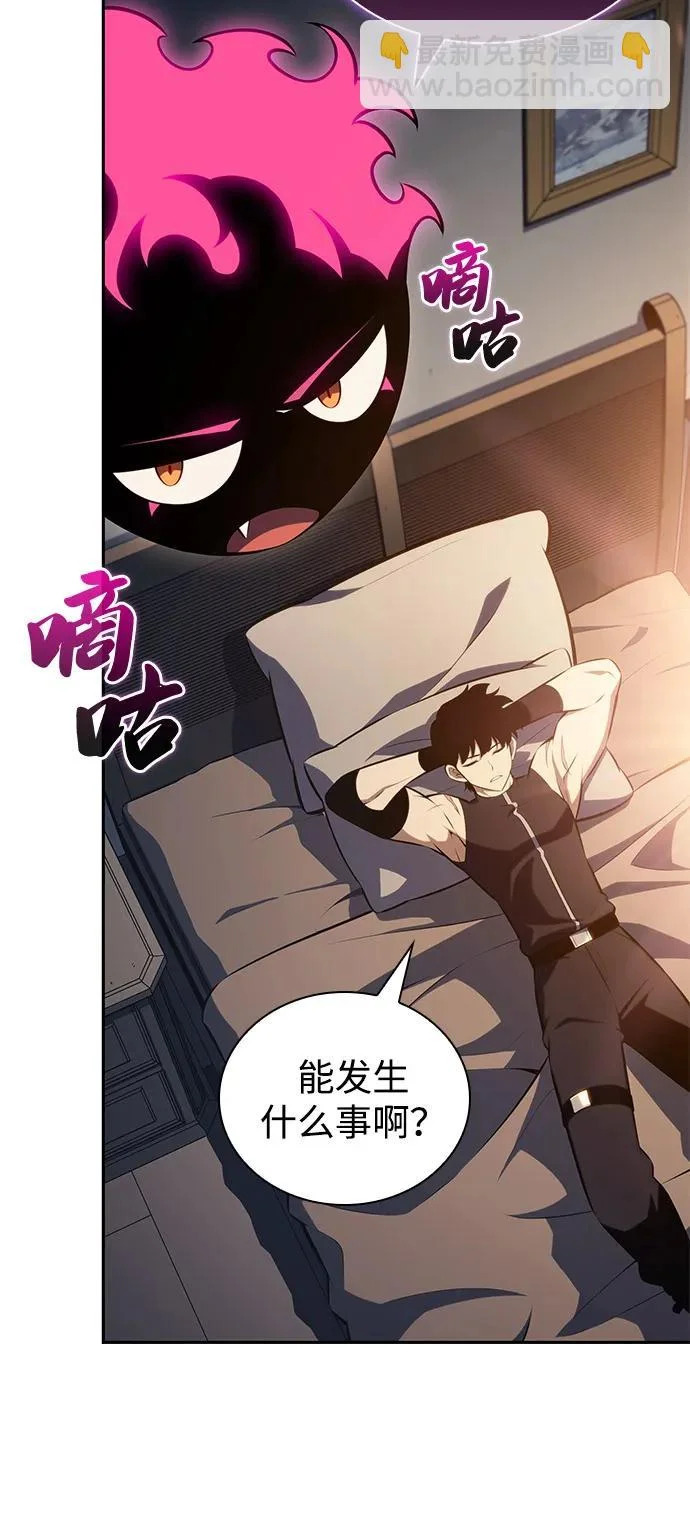 第101话 普罗伊那（1） 第43页