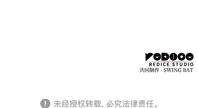 第101话 普罗伊那（1） 第101页