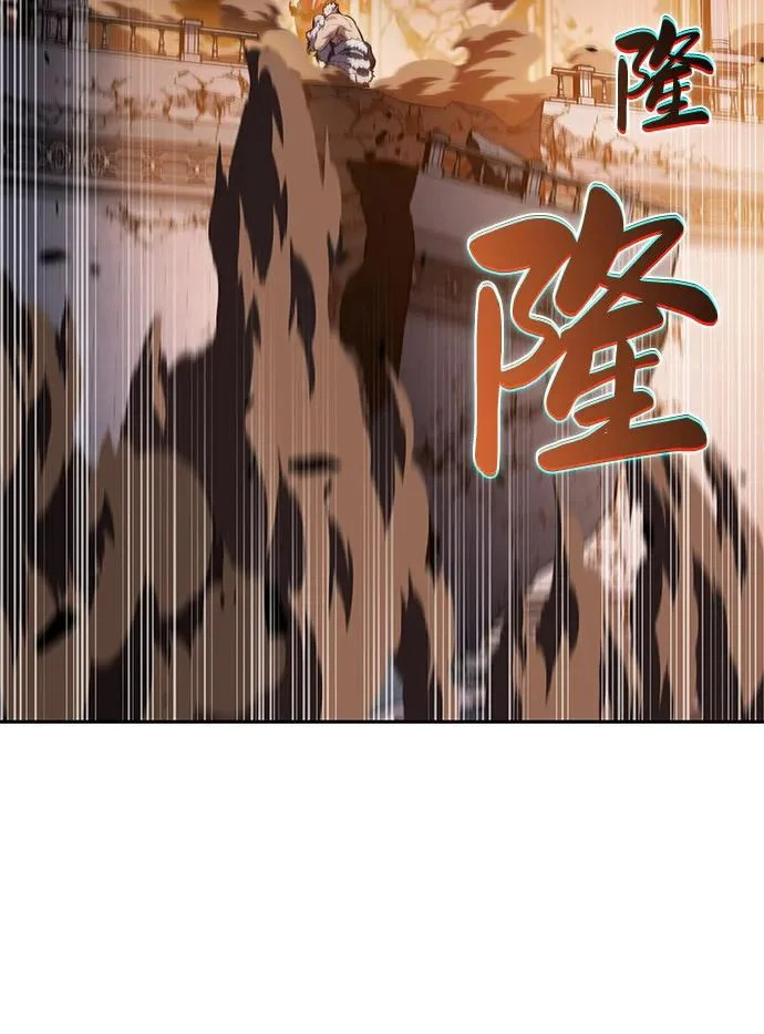 第101话 普罗伊那（1） 第86页
