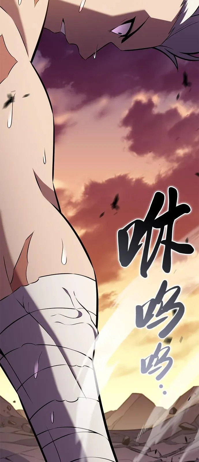 第102话 普罗伊那（2） 第99页