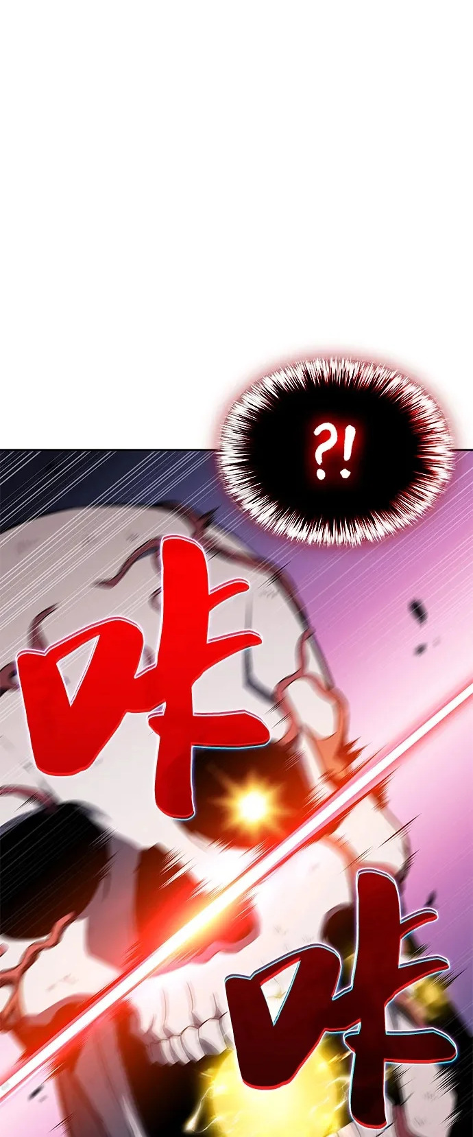 第102话 普罗伊那（2） 第2页