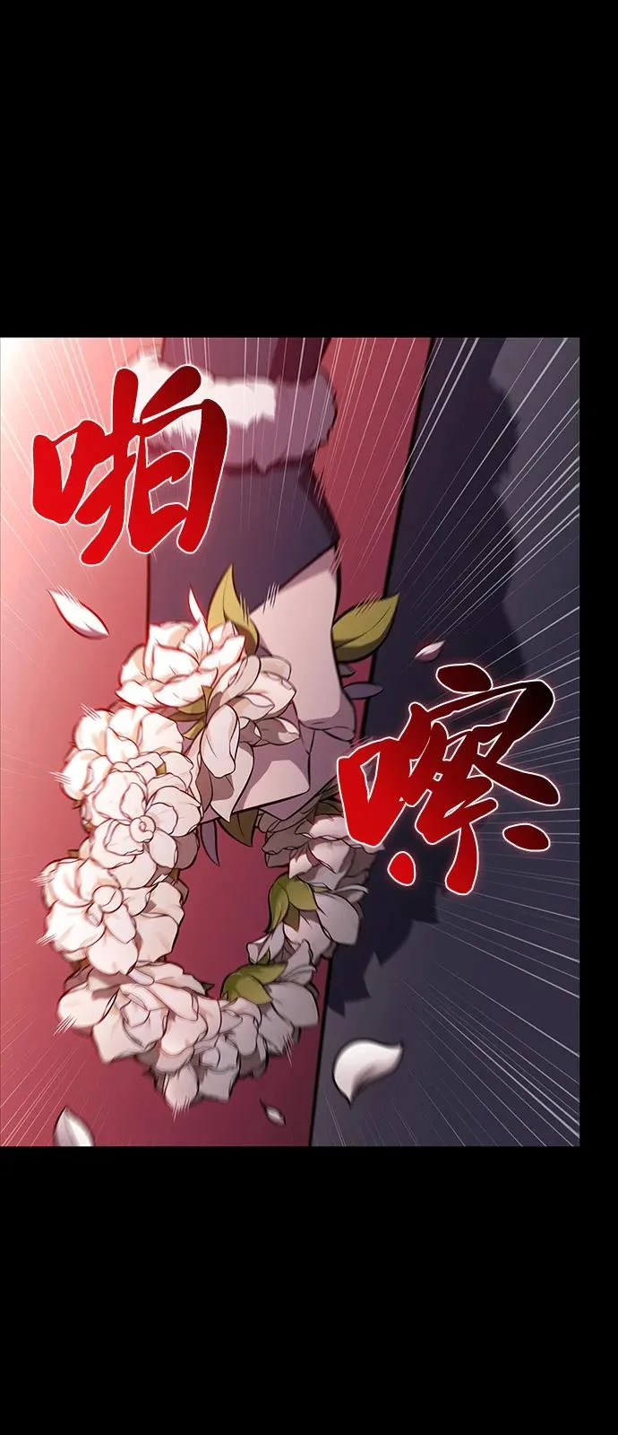 第102话 普罗伊那（2） 第35页