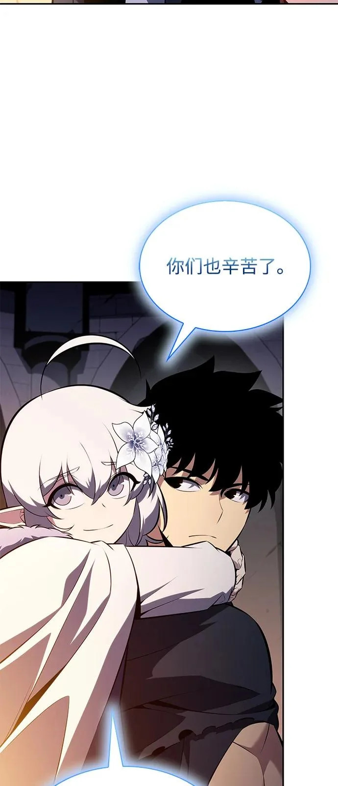 第102话 普罗伊那（2） 第66页