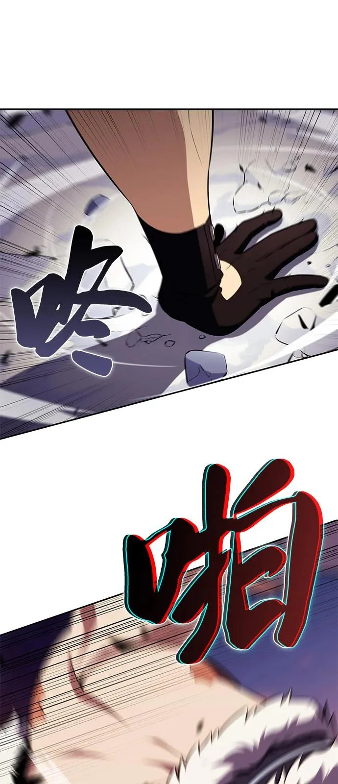 第102话 普罗伊那（2） 第90页