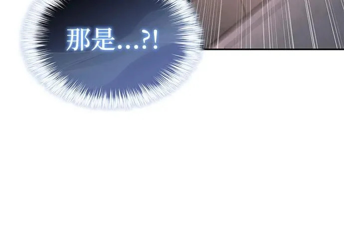 第102话 普罗伊那（2） 第13页