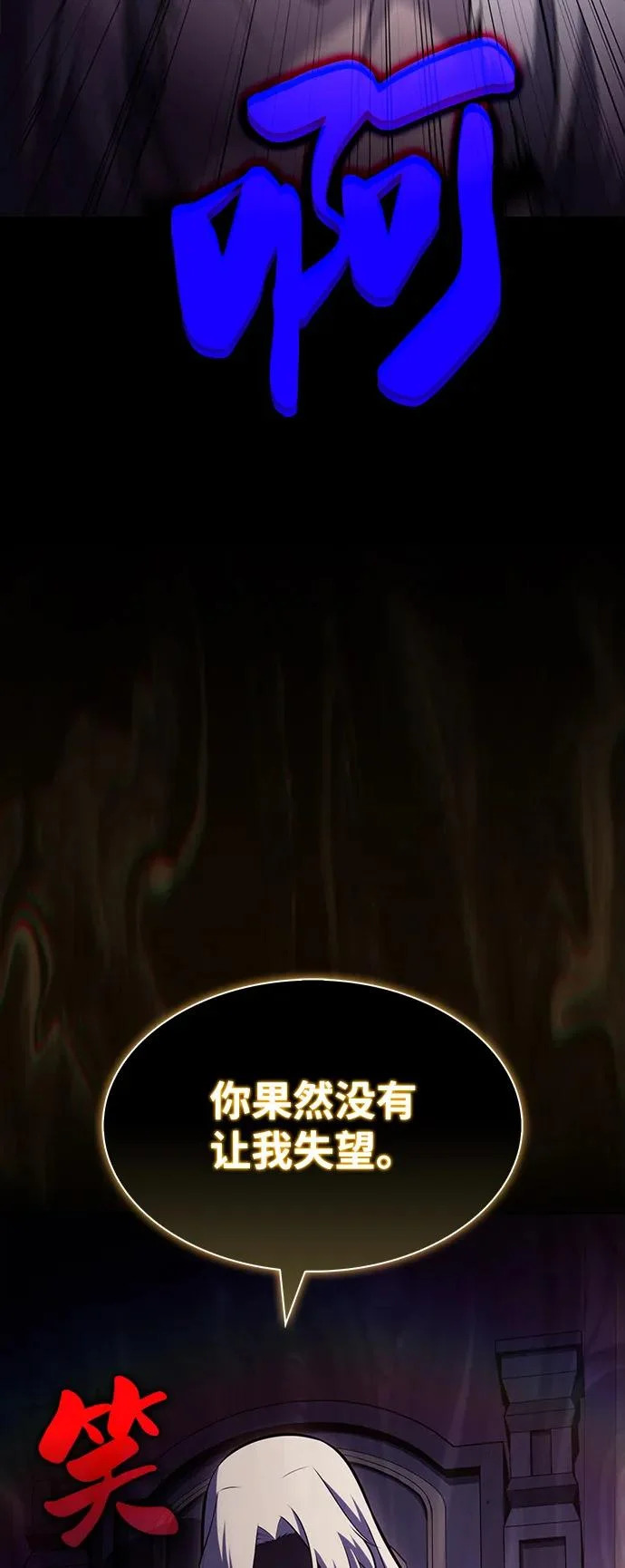 第102话 普罗伊那（2） 第49页