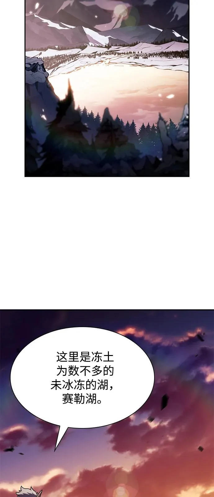 第102话 普罗伊那（2） 第83页