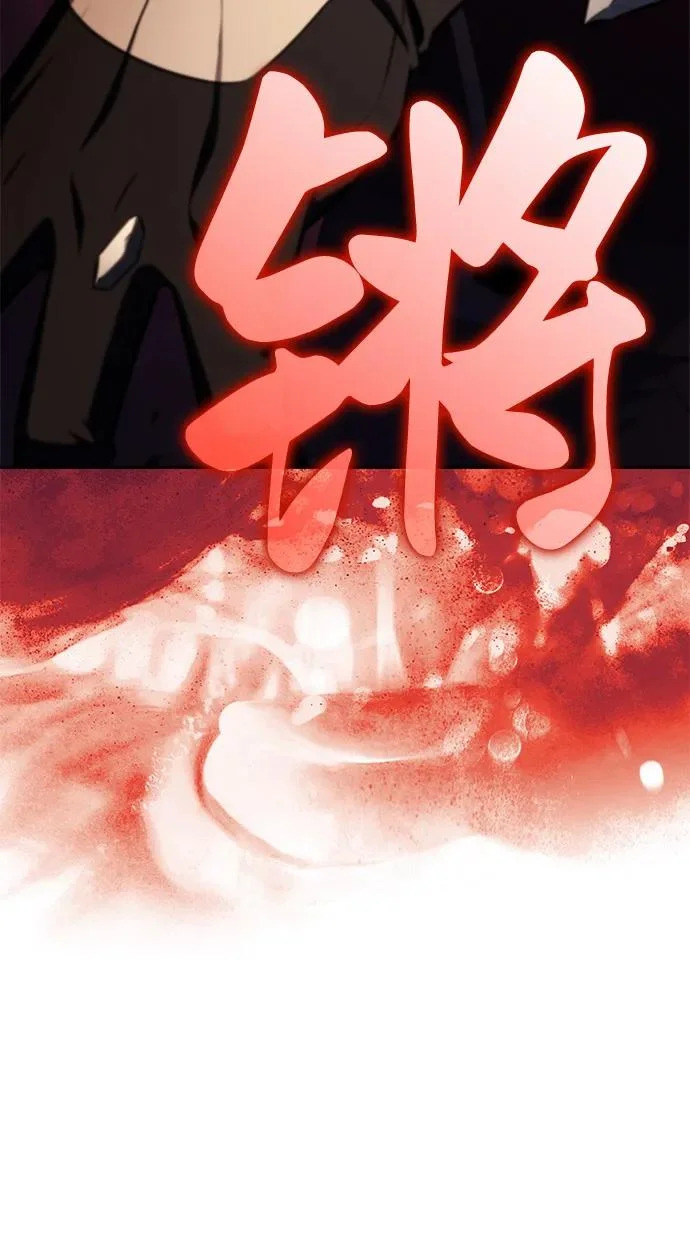 第102话 普罗伊那（2） 第7页