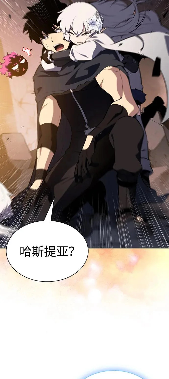 第102话 普罗伊那（2） 第62页