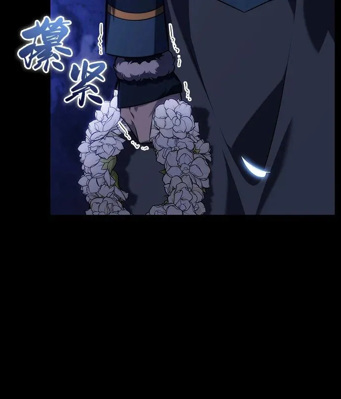 第102话 普罗伊那（2） 第34页
