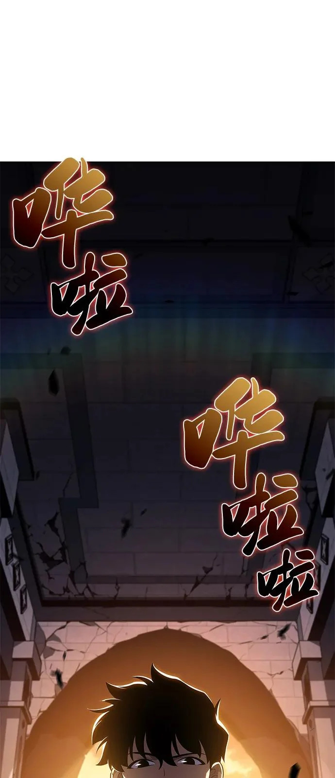 第102话 普罗伊那（2） 第22页