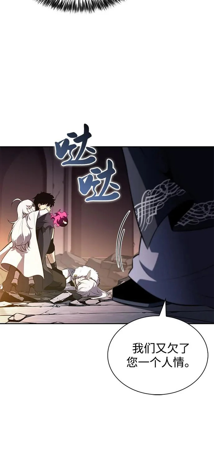第102话 普罗伊那（2） 第64页