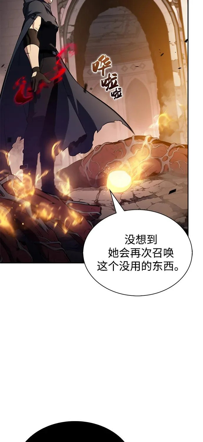第102话 普罗伊那（2） 第16页