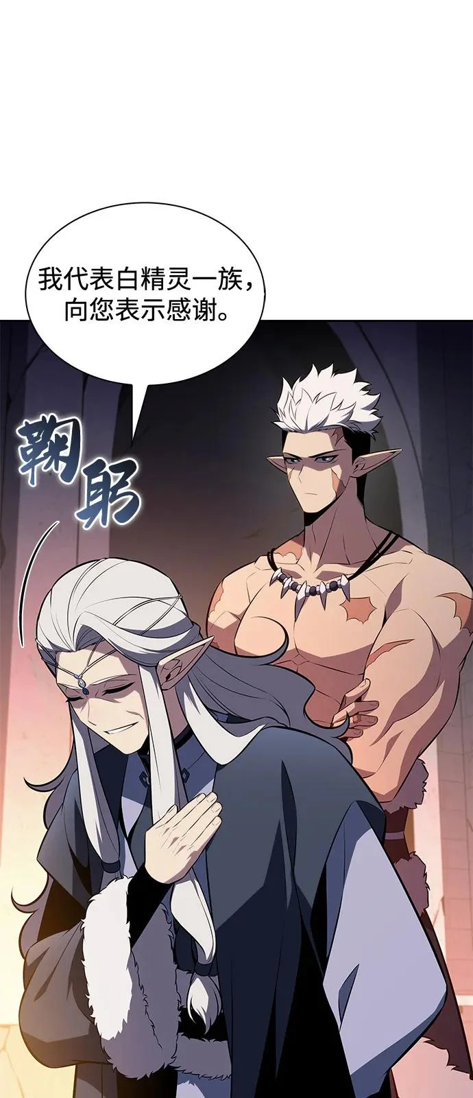 第102话 普罗伊那（2） 第65页