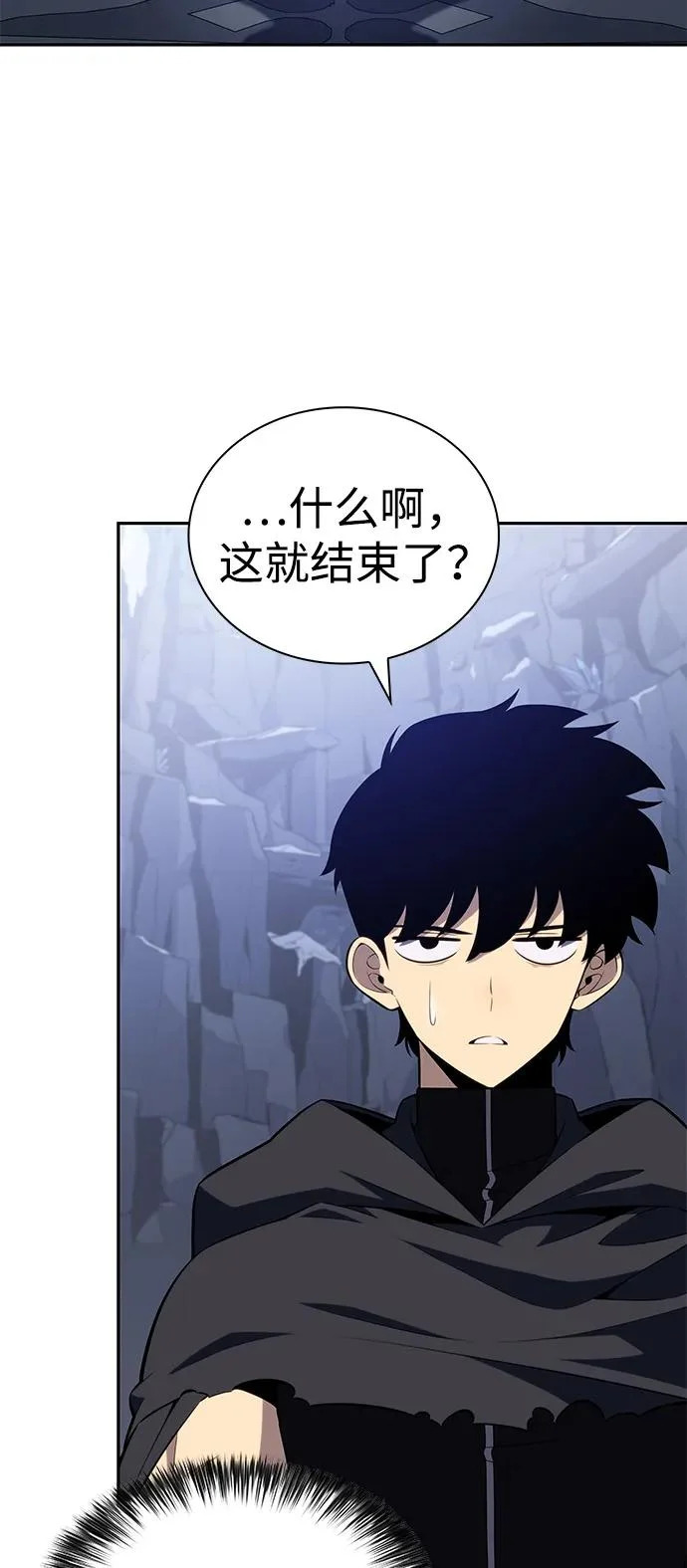 第103话 祝福 第20页