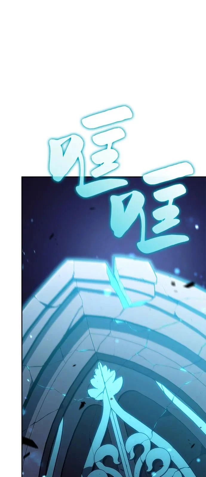 第103话 祝福 第63页