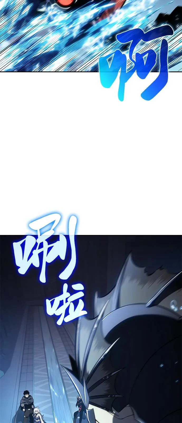 第103话 祝福 第95页