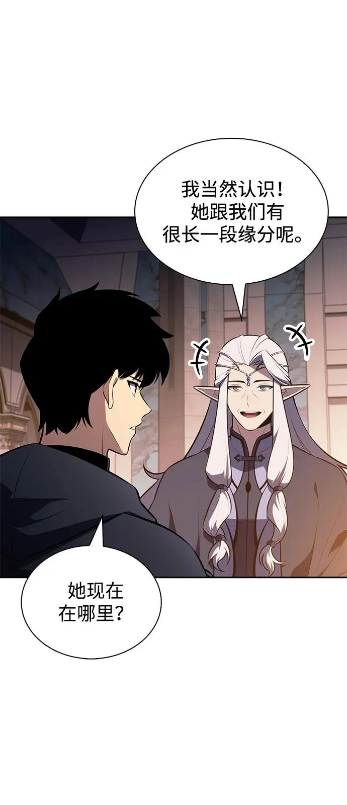 第103话 祝福 第37页