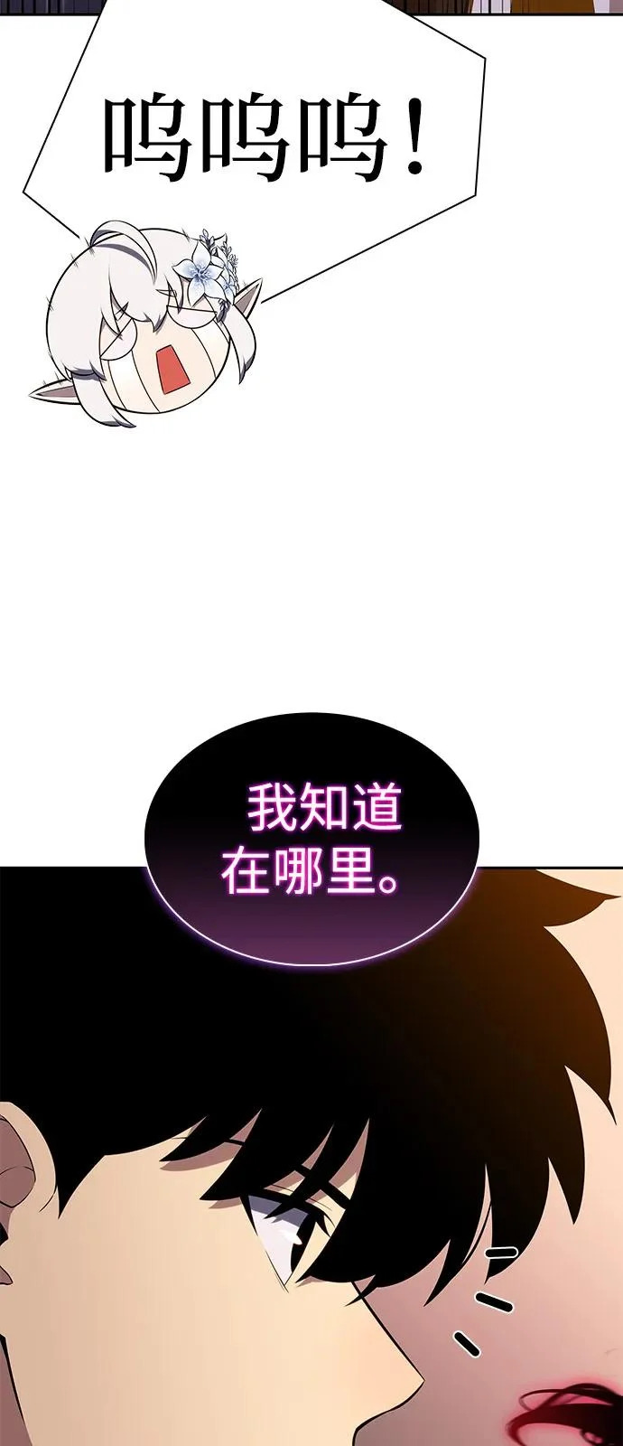 第103话 祝福 第47页