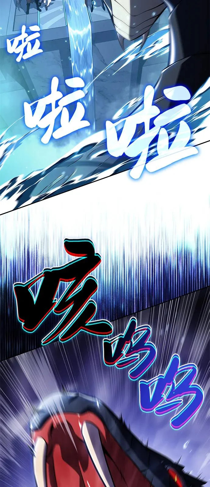 第103话 祝福 第96页