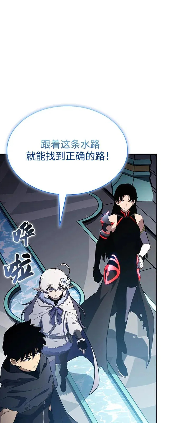 第103话 祝福 第82页