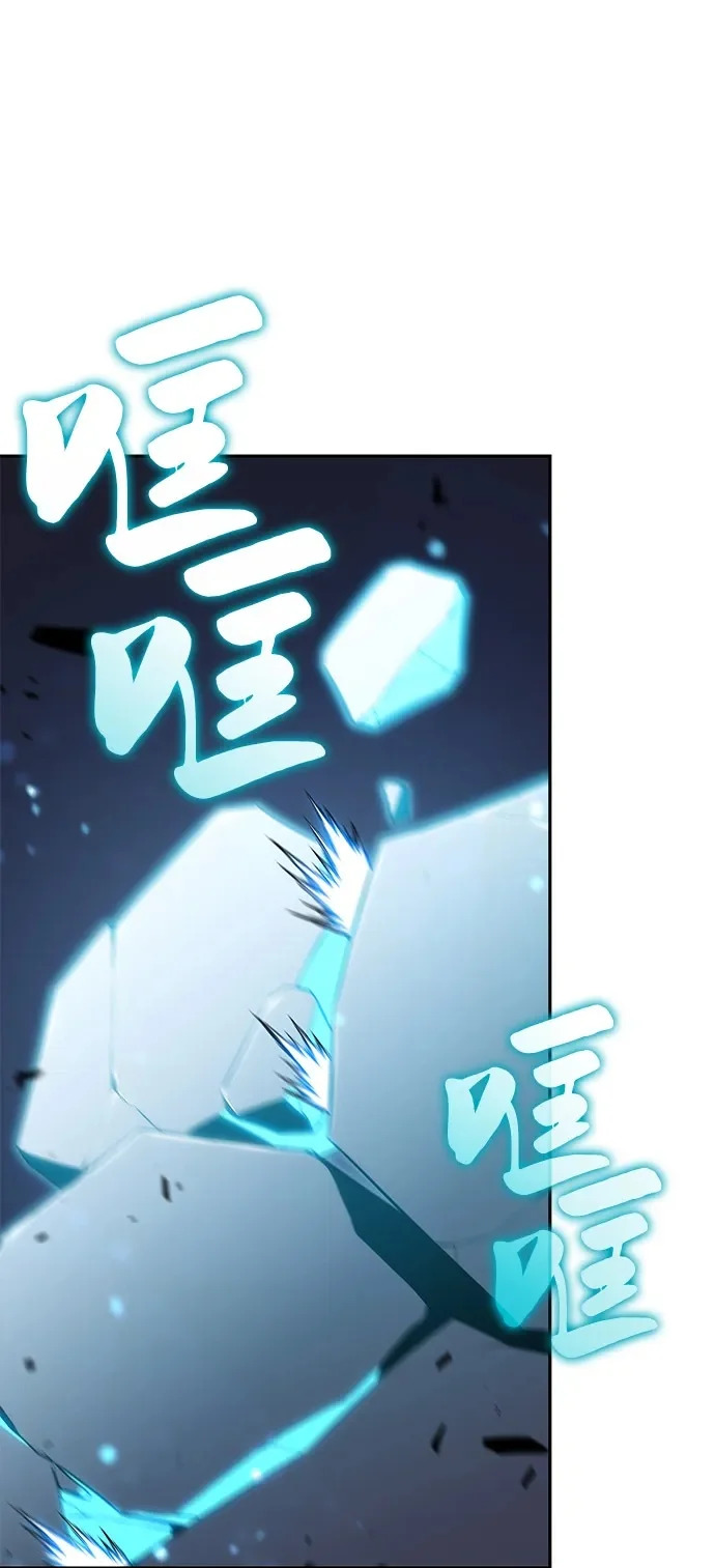 第103话 祝福 第62页
